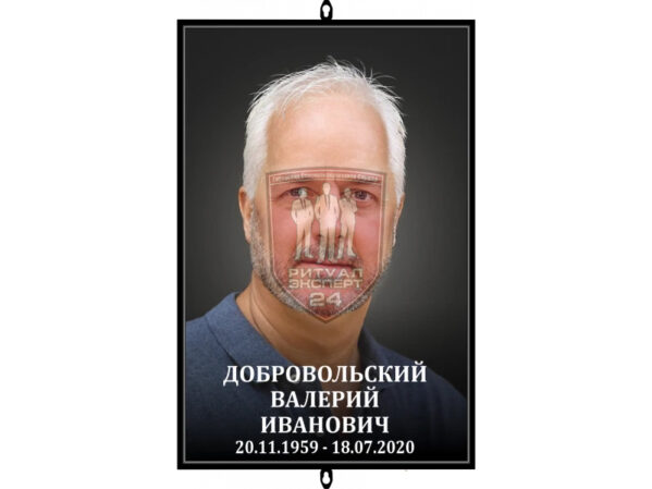 Ритуальная табличка с фото Модерн А-3